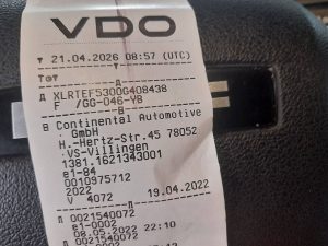 Wyposażenie specjalne — DAF XF 530 NGD z 2022 roku
